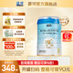藍(lán)河綿羊奶嬰幼兒配方羊奶粉【2800mg乳鐵蛋白】專利OPO新西蘭進(jìn)口 2段800g