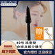 摩肯（MORCANCOS）韓國原裝進(jìn)口摩肯幻羽纖俏卷翹/魅佳眼界/綠茶睫毛膏纖長(cháng)濃密卷翹 魅佳睫毛膏 2號 濃密型（9.5g）