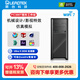 麗臺【FC300T】圖形工作站 英特爾Ultra9 285K/A5000機械設計仿真模擬 視頻剪輯建模渲染 臺式電腦主機 U9 285K丨64G內存 D5丨1T固態(tài) RTX 2000 Ada 16G顯