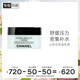 香奈兒（Chanel）山茶花保濕乳霜50g 面霜密集補(bǔ)水潤澤嫩膚 生日禮物送女友送老婆