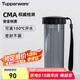 特百惠（Tupperware）瑩彩430ML塑料杯男女士學(xué)生夏季運(yùn)動(dòng)水杯子戶外便攜大容量 酷炫黑
