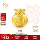 周生生黃金轉運珠 足金Charme串珠男女福袋錢(qián)袋手串 89197C定價(jià) 福袋