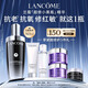 蘭蔻全新超修小黑瓶精華115ml抗老維穩(wěn)護膚品套裝教師節(jié)禮物生日送女