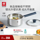 雙立人（ZWILLING）奶鍋湯鍋不銹鋼嬰兒輔食鍋泡面鍋煮面烹飪通用鍋具SILVER銀光系列 不銹鋼奶鍋 18cm 2.3L