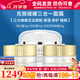 克麗緹娜蛋白霜30g面部精華10g克緹美容院化妝品護(hù)膚品三合一套裝旗艦 三合一霜蛋白霜怡肌霜面霜共100g