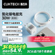 CUKTECH酷態(tài)科蘋(píng)果17充電器30W氮化鎵套裝適用iPhone17/16/15ProMax/Air快充頭手機ipad/Type-C數據線(xiàn)插頭