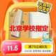 多利博士22k英語(yǔ)本12行自帶書(shū)皮作業(yè)本小學(xué)生初中英語(yǔ)簿四線(xiàn)三格筆記本厚全國統一標準24張5本【老師推薦】