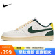 耐克NIKE男子板鞋經(jīng)典COURT VISION運(yùn)動(dòng)鞋F(xiàn)D0320-133帆白色41