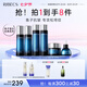 伊貝詩(shī)【七夕禮物】魚(yú)子精華蛋白護(hù)膚品套裝提拉緊致淡化干紋緊致 主推6件套【水乳*2+霜精華】