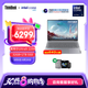 ThinkPad 聯(lián)想ThinkBook 14+ 2025款14 G7+小新款高性能輕薄本游戲商務(wù)大學(xué)生筆記本電腦 00CD Ultra5-225H 3K屏 32G內存 1TB固態(tài)硬盤(pán) 標準版