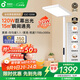 孩視寶立式護眼大路燈【政府補貼】全光譜落地兒童學(xué)習閱讀臺燈E2C-120W