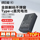 綠巨能（llano）佳能電池r50相機(jī)電池rp r10 r8 200d二代 r100 r50v 750d 760d 800d 850d lp-e17電池充電倉充電器 【3C認(rèn)證】Type-C口直充電池