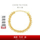 周大福 蕾絲手鏈女黃金手鏈(工費760)15cm約9.75g EOF1239