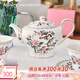 AYNSLEY安斯麗雀鳥系列斯特拉福英式下午茶咖啡杯高顏值瓷器節(jié)日禮贈 700ml茶壺1件 雀鳥系列