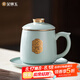 金鑲玉陳培明老師手作仿宋汝窯茶杯帶過濾辦公家用泡茶陶瓷 福來運轉(zhuǎn)