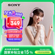 索尼（SONY）【618】WH-CH520 舒適高效無線頭戴式藍(lán)牙耳機(jī) 舒適佩戴 音樂耳機(jī) 粉色 高考祝福禮物