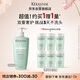 卡詩雙重功能洗發(fā)水500ml禮盒裝氨基酸無硅油清潔控油蓬松