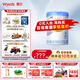 惠氏【官方授權(quán)店】鉑臻瑞士進(jìn)口奶源嬰幼兒配方奶粉780g 2段 1罐
