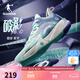 喬丹QIAODAN籃球鞋破影6男鞋2025秋新款巭回彈減震實戰(zhàn)球鞋 水波色/星黛紫 42