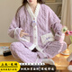 法蘭絨月子服秋冬保暖珊瑚絨孕婦睡衣冬季孕期產(chǎn)后哺乳睡衣套裝 IMY-9927# L 碼 (適合100-120斤左右)