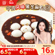 思念寧波風(fēng)味黑芝麻湯圓1kg/84只 早餐甜品下午茶生鮮黑芝麻湯圓