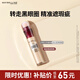 美寶蓮橡皮擦遮瑕筆修容提亮水潤110三文魚色6ml 生日禮物女