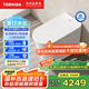 東芝（TOSHIBA）小海豚pro max智能馬桶泡沫盾輕音沖腳感翻圈蓋坐便器A415-305