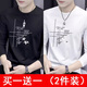 唐號(hào)（tanghao）秋季長(zhǎng)袖男T恤干活穿的衣服T恤工地上班勞保汽修工作服薄款上衣裝 長(zhǎng)袖-竹花黑+竹花白 XL