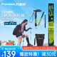 開拓者（pioneer）天狼星9系登山杖碳纖維碳素鋁合金折疊式戶外老人手杖料見青山