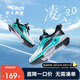 安踏（ANTA）兒童凌云2.0跑步鞋男大童跑鞋專業(yè)運動紐扣童鞋312335571J