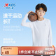 特步（XTEP）兒童童裝男女童通碼圓領(lǐng)基礎(chǔ)款跑步上衣 珍珠白 160cm