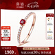 喜鉆七夕禮物 18K玫瑰金紅寶石鉆石求婚鉆石戒指彩寶鉆戒女送女友生日 18K金紅寶石9分+副鉆12分