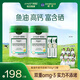【三伏天祛暑補營(yíng)養】 魚(yú)油高蛋白奶粉荷蘭進(jìn)口魚(yú)油粉700g 美贊臣 魚(yú)油奶粉700g*1罐