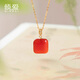 傾愛(ài)紅瑪瑙吊墜S925銀項鏈女款國風(fēng)無(wú)事牌鎖骨鏈首飾品生日禮物送女友