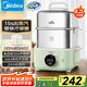 美的（Midea）鎖嫩艙mini電蒸鍋 多功能家用電鍋蒸包子鍋電熱鍋煮蛋器蒸燉鍋不銹鋼雙層蒸籠大容量ZGC2818X99