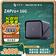 極空間私有云Z4Pro+ 16G版四盤位NAS網(wǎng)絡(luò)存儲(chǔ)智能AI手機(jī)平板擴(kuò)容娛樂(lè)影音企業(yè)辦公主機(jī)家庭云服務(wù)器