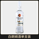 百瑞卡白朗姆酒調(diào)酒莫吉托mojito洋酒黑朗姆酒烘焙自由古巴雞尾酒基酒 【白朗姆酒700mL】×1瓶