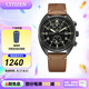 西鐵城（CITIZEN）手表 光動能防水時尚運動男表日期顯示情人節(jié)禮物 CA7045-14E