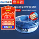正泰（CHNT）電線(xiàn)電纜電源線(xiàn)銅芯 國標線(xiàn) 七股硬線(xiàn)零線(xiàn)BV10平方藍色100米