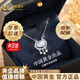 中國(guó)黃金【平安鎖】銀飾項(xiàng)鏈女生節(jié)玉髓吊墜生日禮物七夕情人節(jié)禮物送女友 【京速達(dá)】項(xiàng)鏈+玫瑰禮盒+證書(shū)