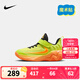 NIKE 耐克兒童籃球鞋字母哥聯(lián)名GIANNIS IMMORTALITY 4男女童運(yùn)動鞋 FZ6733-301 28 【建議腳長17cm】