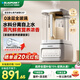 藍寶（BLAUPUNKT）0涂層全玻璃蒸汽破壁機柔音家用豆漿機全自動(dòng)免煮料理輔食機料理機榨汁機無(wú)涂層不糊底蒸汽破壁機 【升級款C07-TI】0涂層安心蒸汽破壁