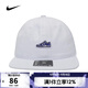 耐克NIKE【滔搏運動(dòng)】男女U NK CLUB CAP U FB DUNK PTCH L帽子 FN4404-100 L