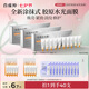 百雀羚（PECHOIN）多肽聚膠光感面膜3盒裝膠原水光抗皺補(bǔ)水品質(zhì)國貨七夕禮物