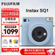 富士（FUJIFILM）instax SQUARE SQ1/SQ40立拍立得一次成像相機(jī)方形構(gòu)圖拍照七夕禮 SQ1 冰川藍(lán)（現(xiàn)貨） SQ系列 INS套裝