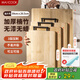 美廚（maxcook）切菜板竹砧板 加大加厚案板搟面板家用砧板39*29.5*1.95 MCPJ3997