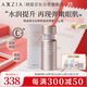 曉姿（AXXZIA）奧仕妃御顏晶采臻璨凝時眼霜黑眼圈15ml/瓶限用日期：2026年11月