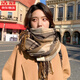 浩冠圍巾女秋冬季韓版百搭格子加厚學(xué)生披肩圍脖戶(hù)外男棉時(shí)尚保暖冬天 卡其 默認1