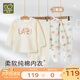 拉比兒童春夏內(nèi)衣套裝雙面布男女童秋衣秋褲純棉內(nèi)衣2套裝 【四季款】圓領(lǐng)特殊色 120 cm