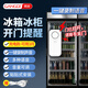 岡祈（Gangqi）可錄音充電款 冰箱開(kāi)門(mén)報警器傳感器 進(jìn)門(mén)提醒歡迎光臨迎賓器 商鋪門(mén)鈴家用位移感應門(mén)窗防盜